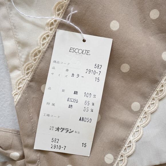 Vintage 1980s Beige Polkadot Ruffle Apron / Made in Japan / NWT Coquette - Picture 8 of 9